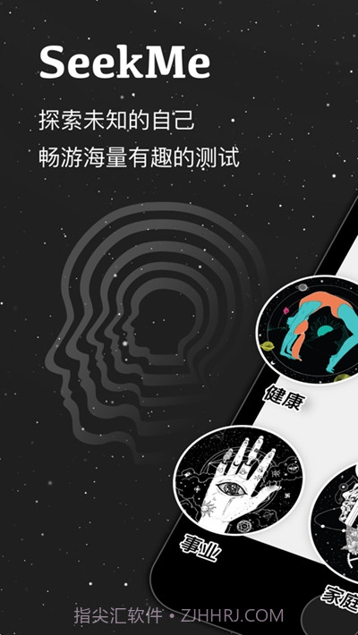 SeekMe(变老预测)截图1 SeekMe(变老预测)截图1