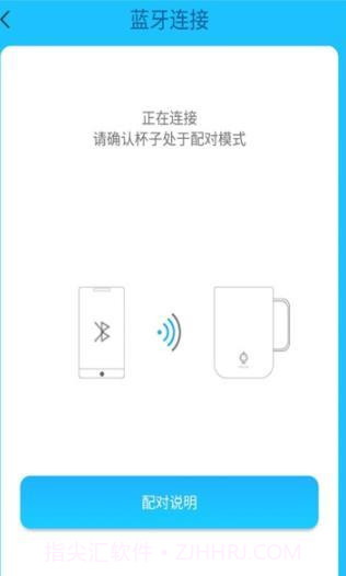 吉米有品智能水杯JIMI截图1 吉米有品智能水杯JIMI截图1