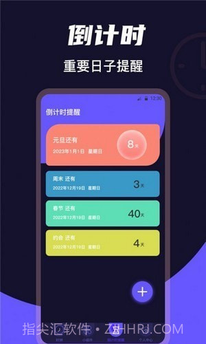 掌上桌面时钟截图1 掌上桌面时钟截图1