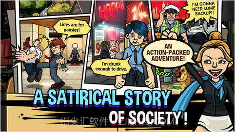 白领格斗截图3 白领格斗截图3