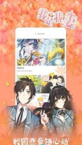 全彩库番库漫画acg截图2 全彩库番库漫画acg截图2