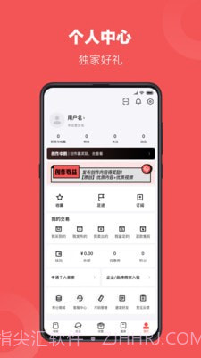 流象截图3 流象截图3