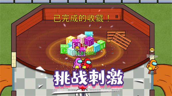 精英逃杀行动截图3