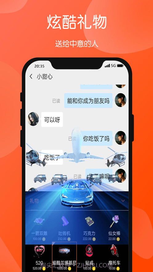 辣聊截图4 辣聊截图4