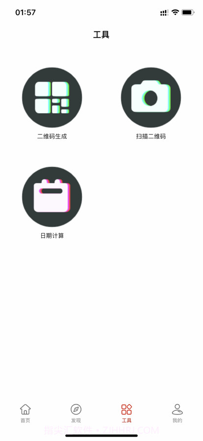 文迅数据截图3 文迅数据截图3