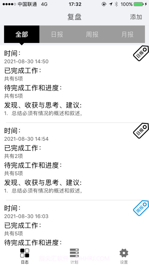 复盘截图1 复盘截图1