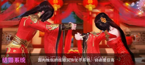 青云双修诀截图1