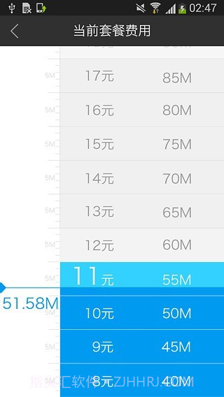 阿里通信官网截图3