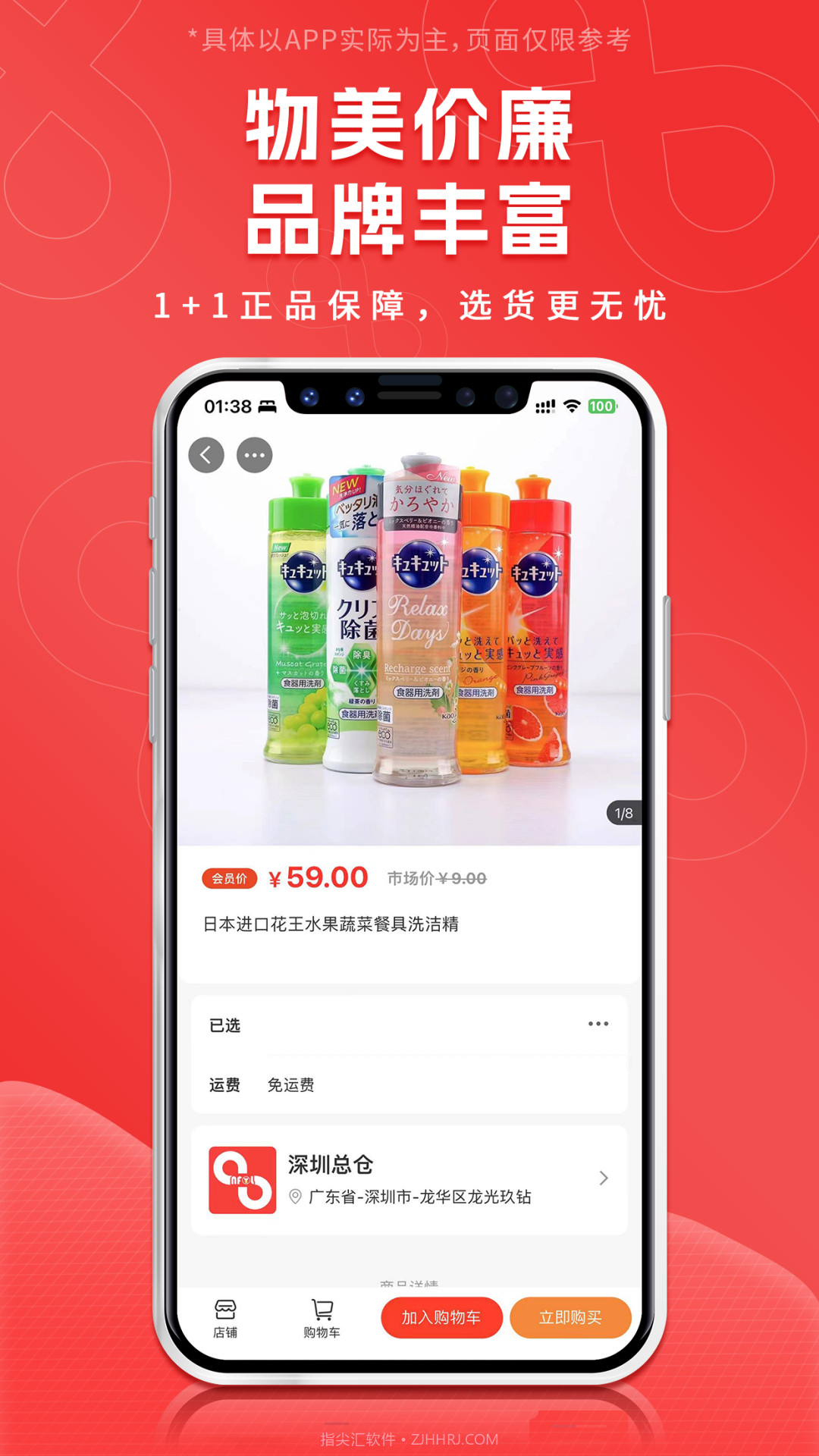 南方友链截图4 南方友链截图4