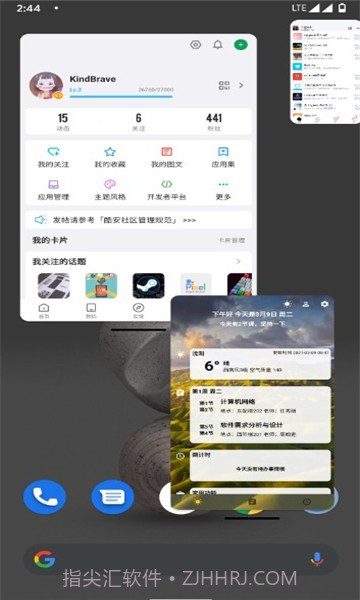 全局小窗截图1