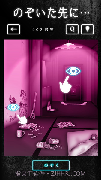邻居公寓解谜汉化版截图3 邻居公寓解谜汉化版截图3