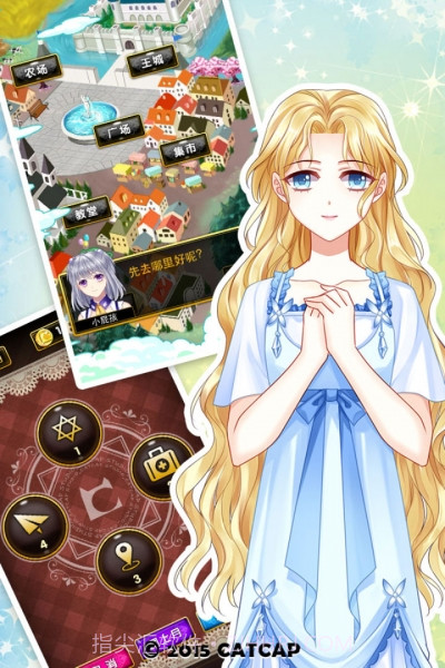 爱养成3截图4 爱养成3截图4