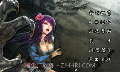 奇侠剑仙尸妖灾变截图1