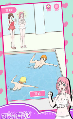 我的第一次截图1