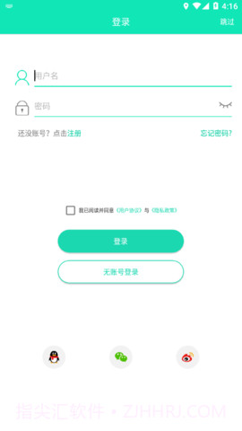 SmartHealth截图1 SmartHealth截图1