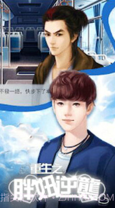 重生之胖妞逆袭截图2 重生之胖妞逆袭截图2