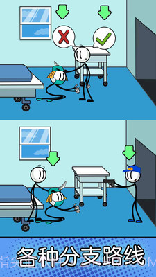 火柴人的神逃脱截图3