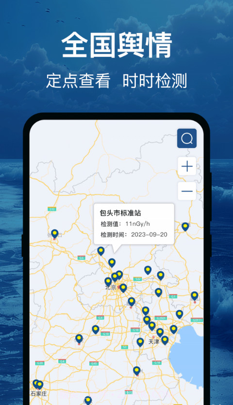 辐射避难地图截图4