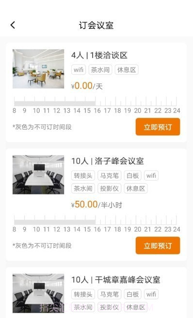 迪马数智天地截图1