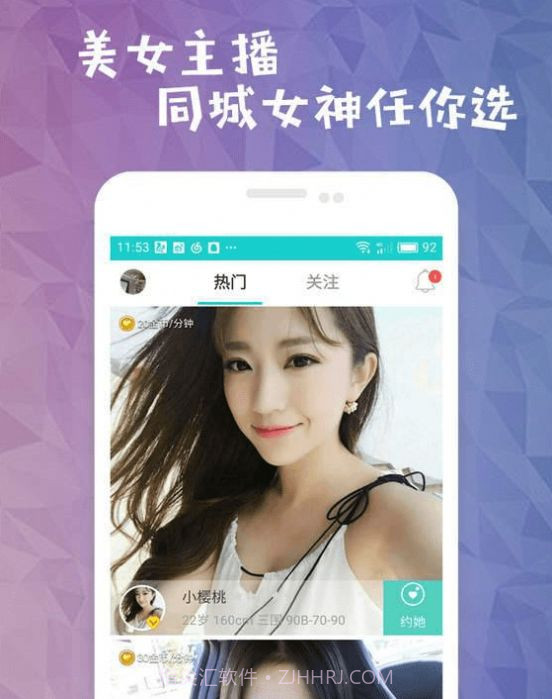 四虎影视截图1 四虎影视截图1