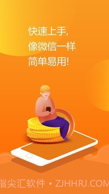 亿企掌柜截图3 亿企掌柜截图3