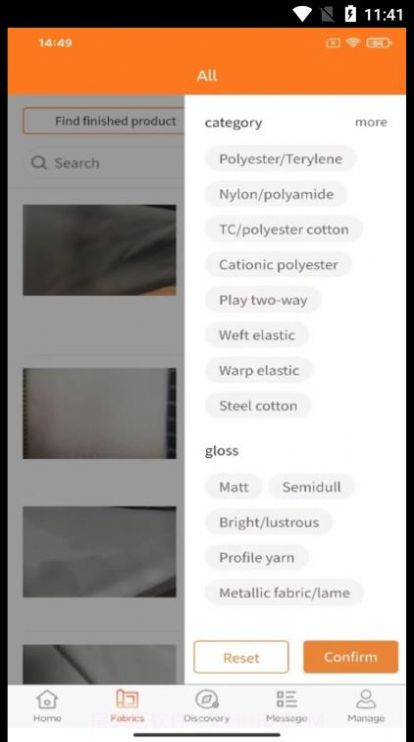 fabrics布料采购截图3