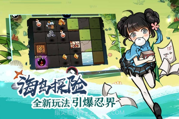 忍者必须死3内购截图2