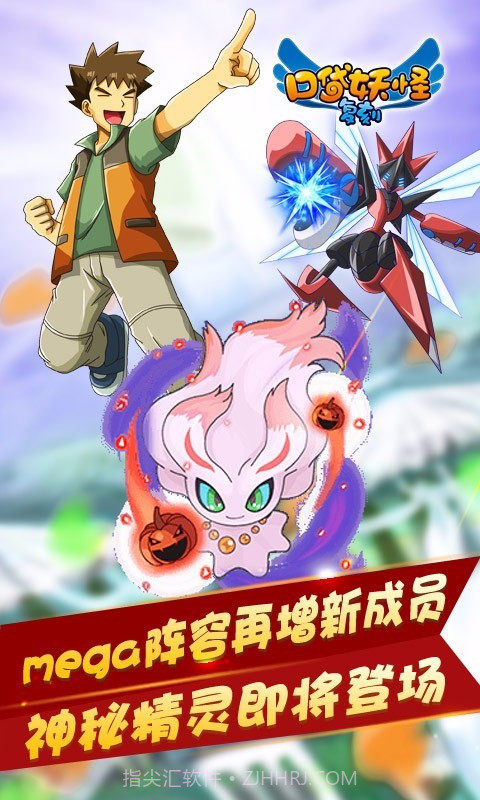 宠物小精灵复刻版手游截图3 宠物小精灵复刻版手游截图3