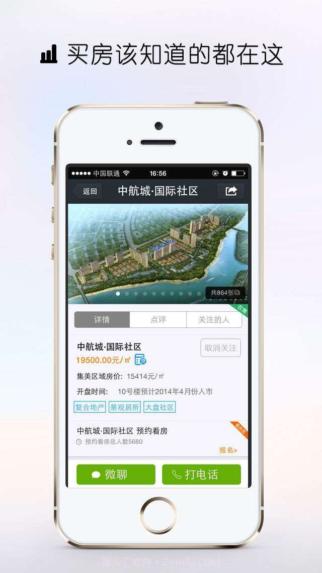 楼吧截图5 楼吧截图5