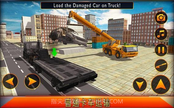 重型卡车起重机模拟器截图4