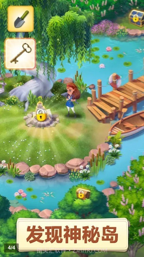 空闲改造家截图2