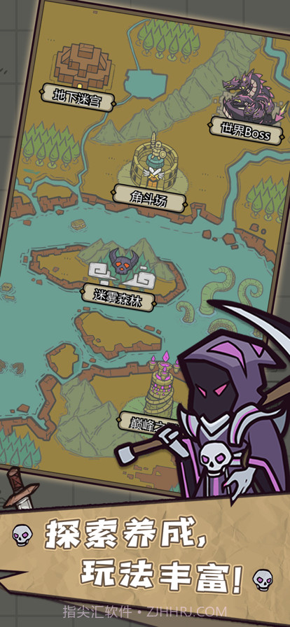 转生成为魔物截图5