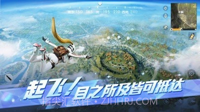 荒野行动海滩狂欢截图2 荒野行动海滩狂欢截图2