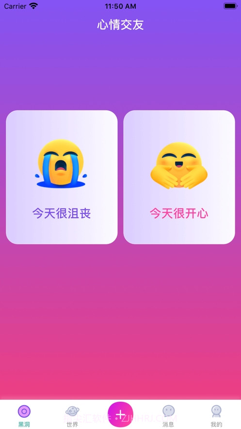 杏吧社区截图2 杏吧社区截图2