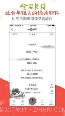 全民K诗官方截图1