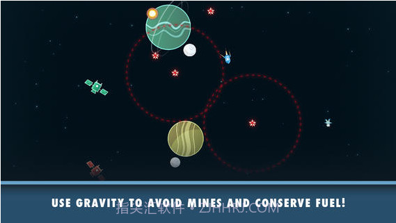万有引力截图2