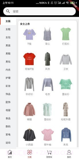 红象生活截图1 红象生活截图1