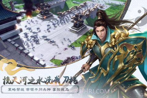 猫腻三国手游截图2