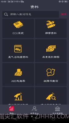 卡巴驿家截图1