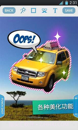 抠图神手 Photo Punch截图4 抠图神手 Photo Punch截图4