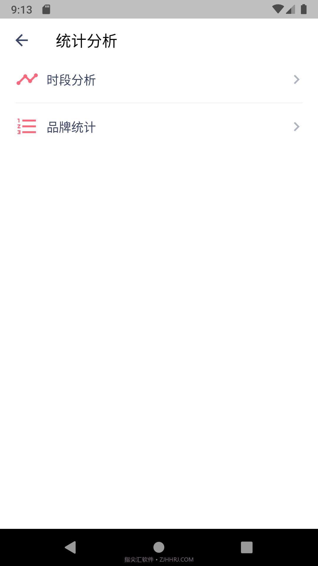 今日抽烟打卡截图4