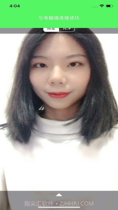 创咖ARlive免费截图4