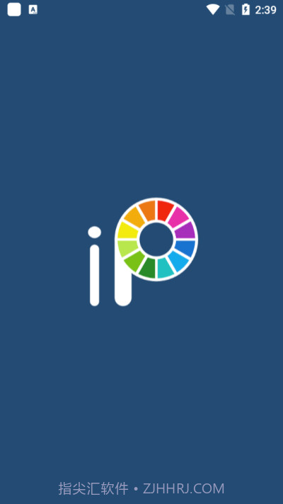 爱笔思画(ibisPaint X)截图2