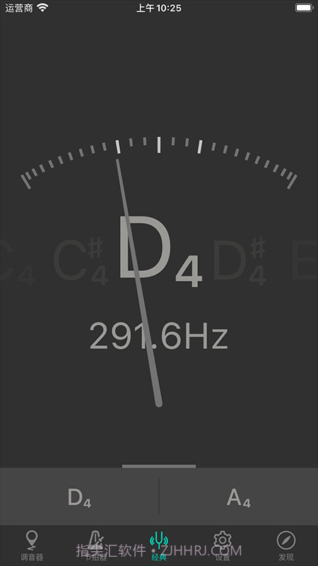 二胡调音大师截图3