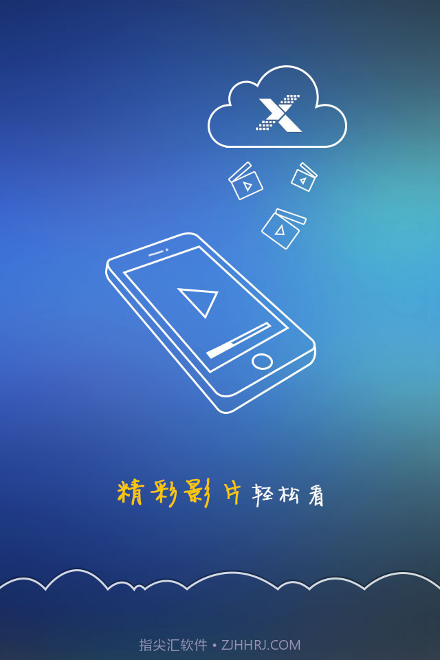 小云截图3