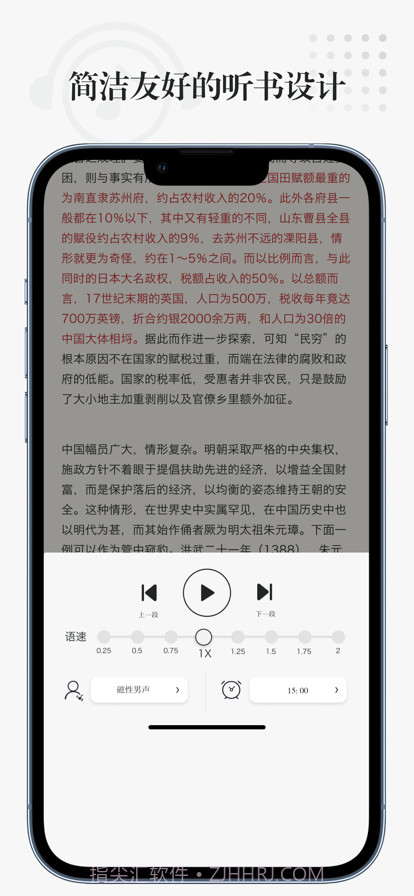 万能电子书阅读器截图4 万能电子书阅读器截图4