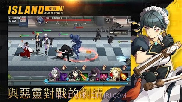 岛上驱魔人游戏截图1