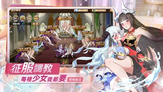 这个亚瑟超凶的截图3