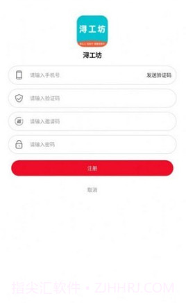 浔工坊截图1 浔工坊截图1