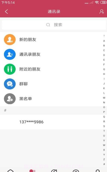 云迪生活截图4 云迪生活截图4